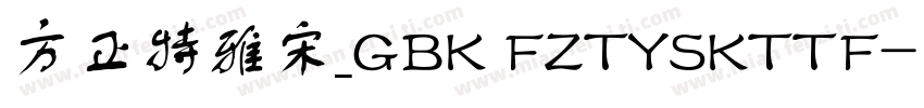 方正特雅宋_GBK FZTYSKTTF字体转换